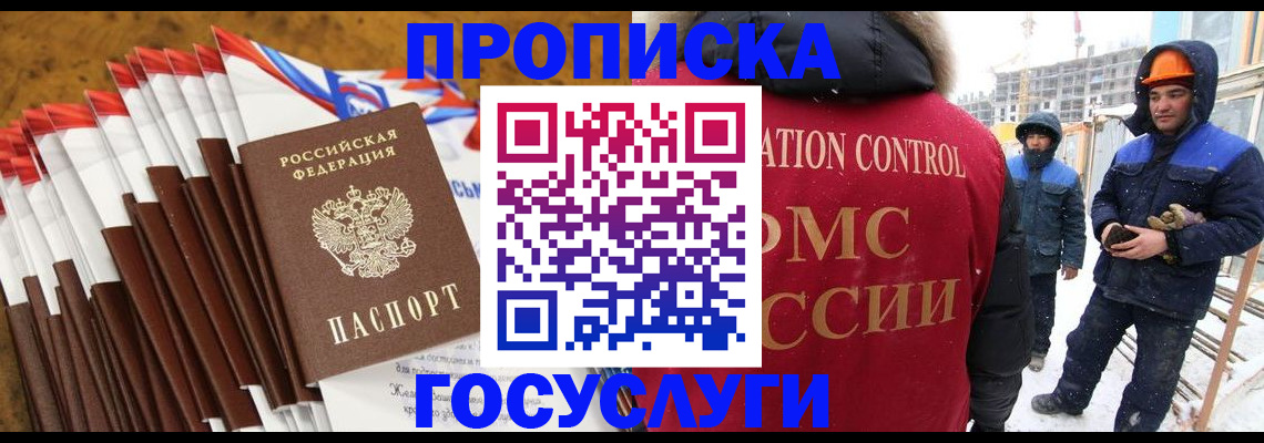 найти адрес прописки в Михайловке