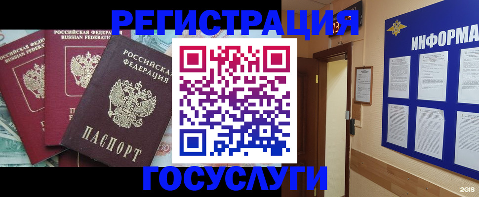 найти адрес прописки в Михайловке
