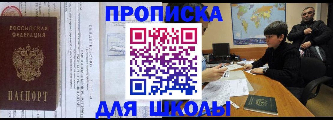 регистрация в Михайловке